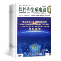 2024年集成电路设计从业者必读顶级科技杂志推荐与排行
